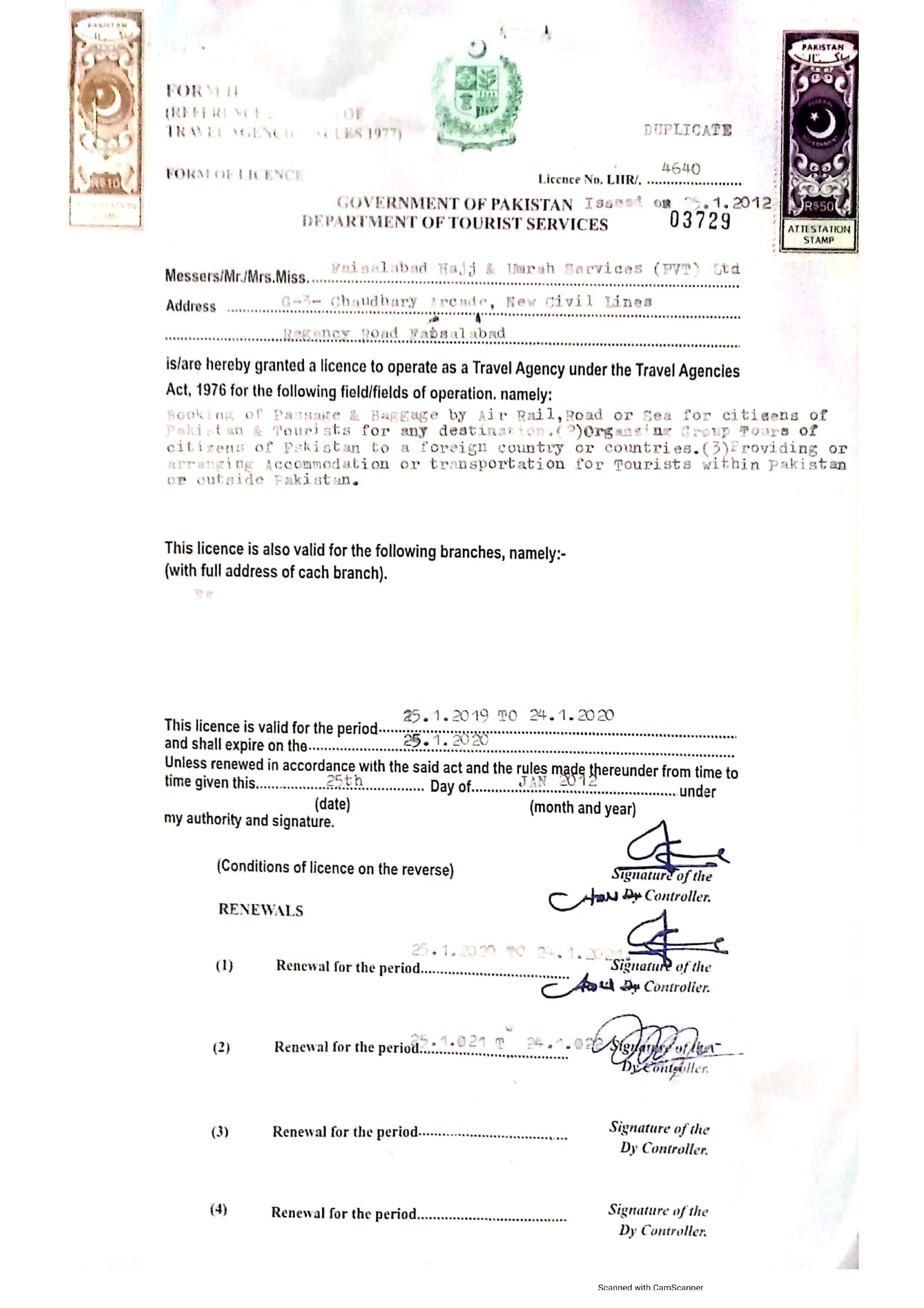 DTS License